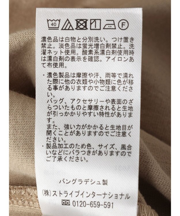 CRAFT STANDARD BOUTIQUE Ｌ／Ｒキャンバスドッキングカットプルオーバー Beige