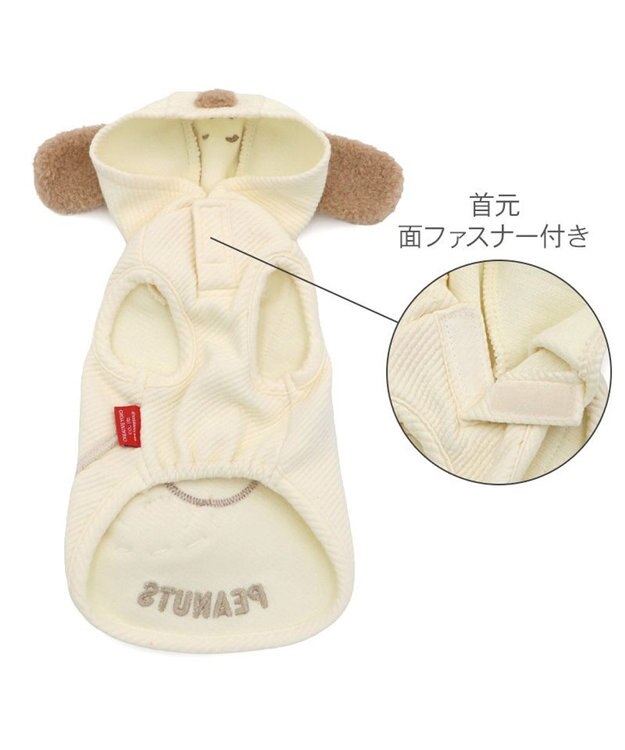 PET PARADISE スヌーピー なかよし パーカー 小型犬 オフホワイト