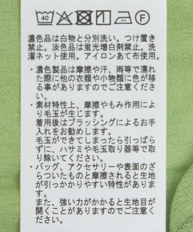 CRAFT STANDARD BOUTIQUE ヴィンテージボイルミルフィーユチュニック Green