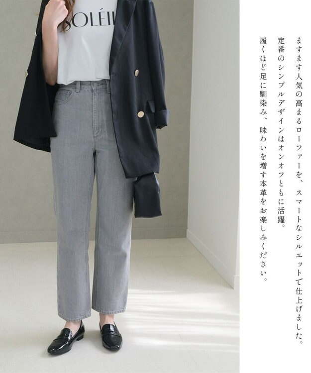 Pointer 日本製 本革シンプルローファー ブラック(シワエナメル)