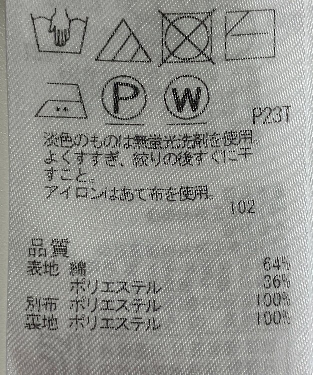 ONWARD Reuse Park 【組曲】ワンピース春夏 ネイビー