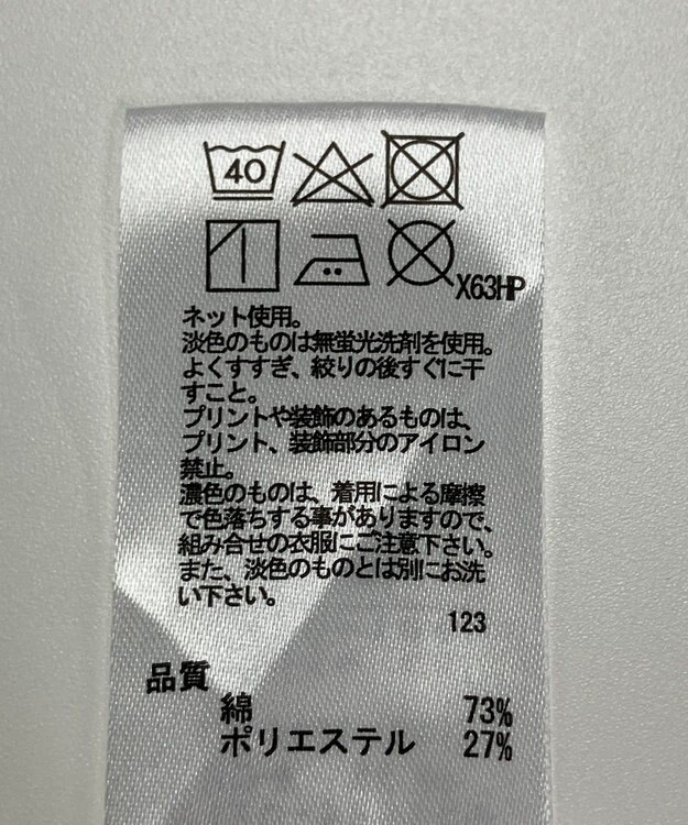 ONWARD Reuse Park セット商品/サイズ2【any SiS】ニット春夏×カットソー春夏 その他