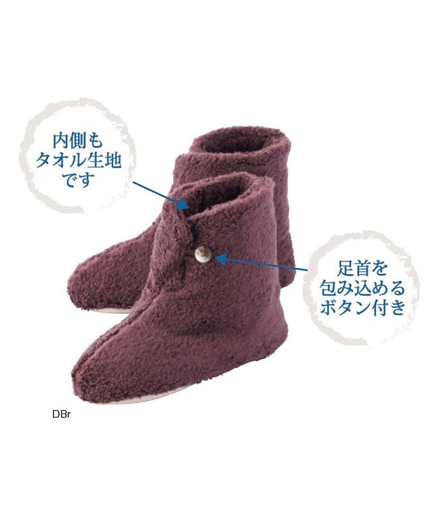 UCHINO ごふくわルームブーツフィット ダークブラウン