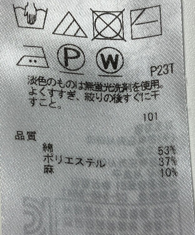 ONWARD Reuse Park 【23区】ニット春夏 イエロー