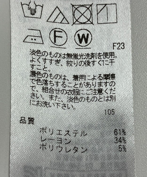 ONWARD Reuse Park 【自由区】パンツ秋冬 ブラウン