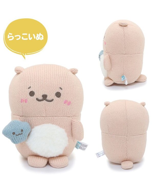 Mother garden しろたん あみぐるみ お座り マスコット 《しろたん/らっこいぬ》 単品 らっこいぬ