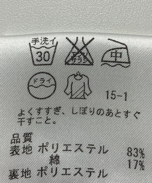 ONWARD Reuse Park 【23区】スカート春夏 ベージュ