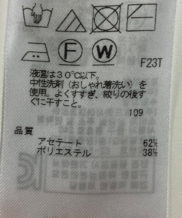 ONWARD Reuse Park 【ICB】ニット春夏 グレー