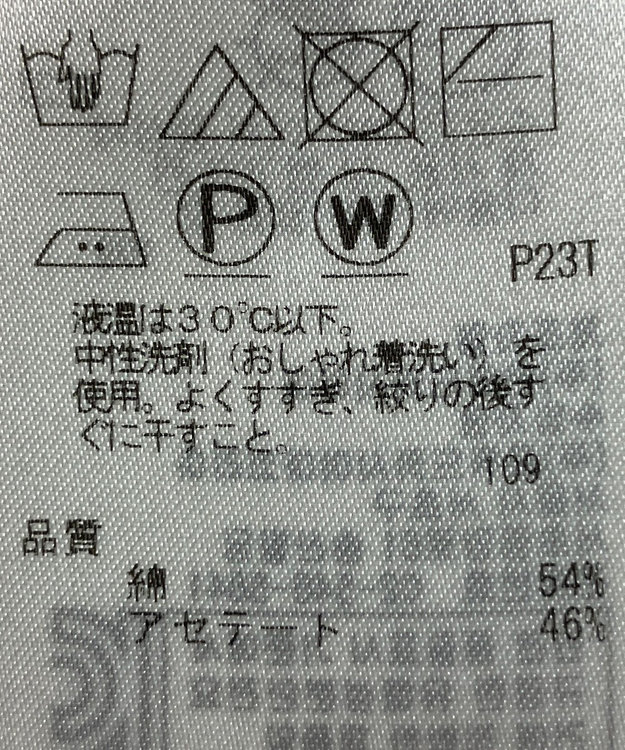 ONWARD Reuse Park 【自由区】ニット春夏 グリーン