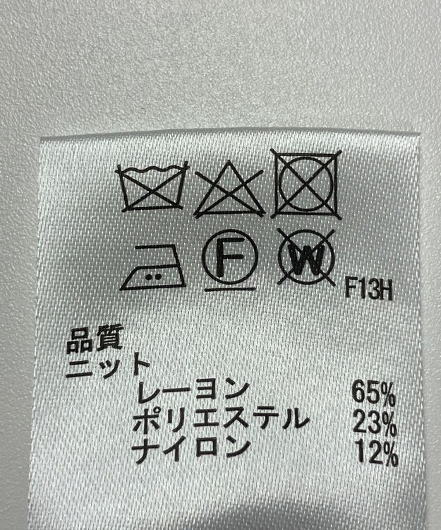 ONWARD Reuse Park 【any SiS】ニット秋冬 ネイビー