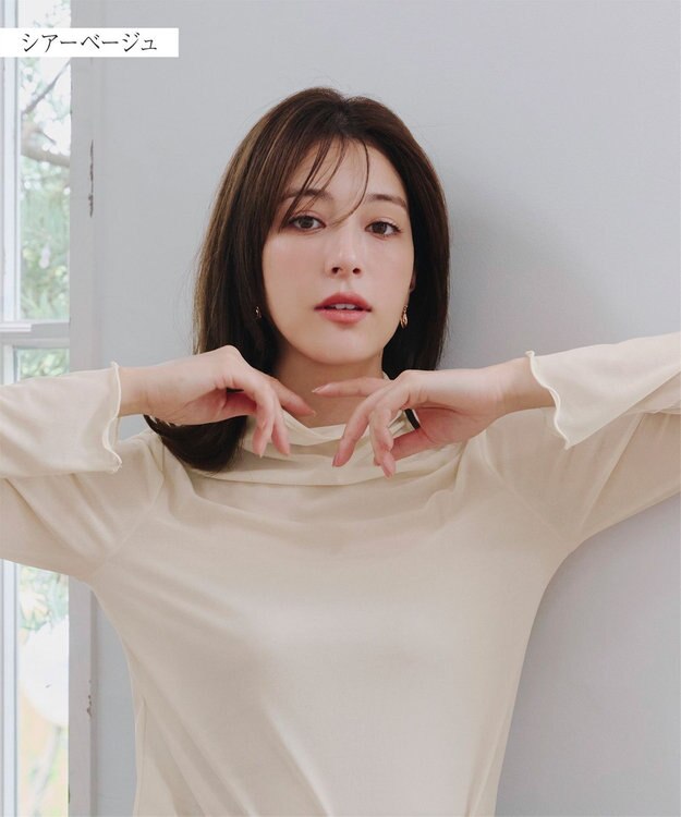 Tiaclasse 【安田美沙子さん着用・選べる4type】ハイネックカットソートップス シアーベージュ