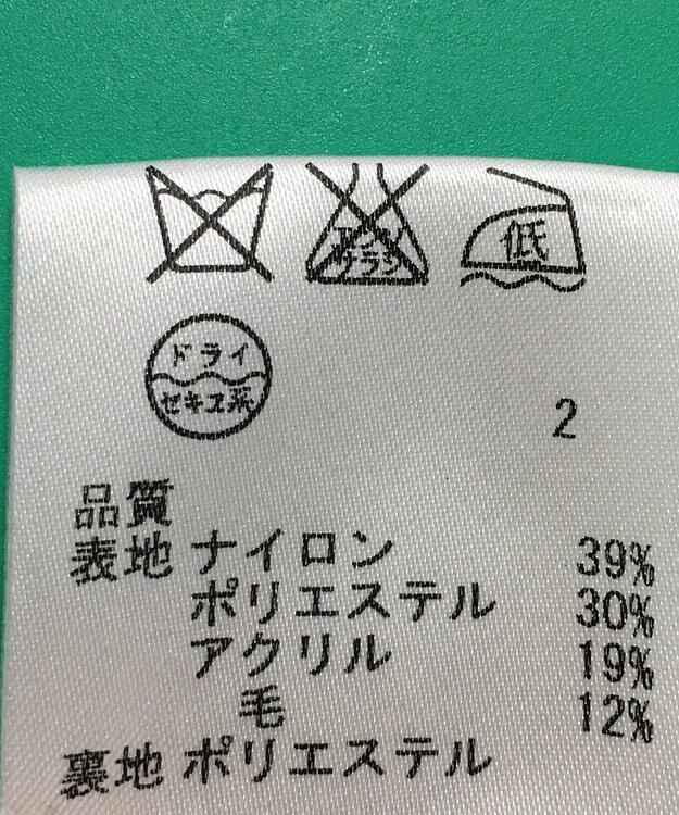 ONWARD Reuse Park セット商品/サイズ38【23区】ジャケット春夏×ワンピース春夏 その他