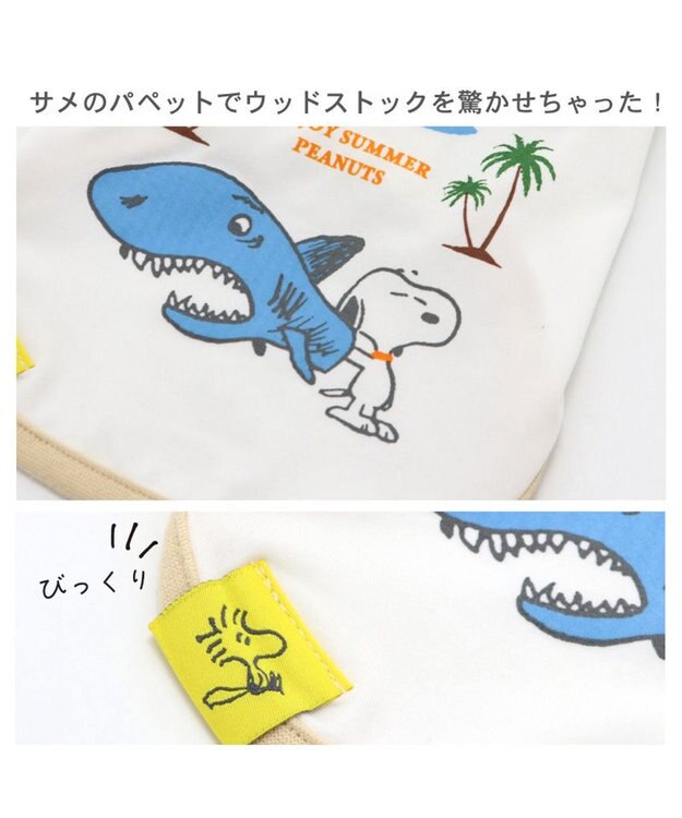 PET PARADISE 犬の服 春夏 ひんやり クール 接触冷感 虫よけ スヌーピー サメタンクトップ 【小型犬】 青