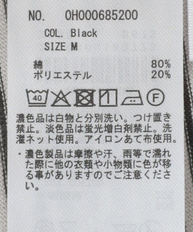 AMERICAN HOLIC 【2点セット】キャミレイヤードTシャツ Brown