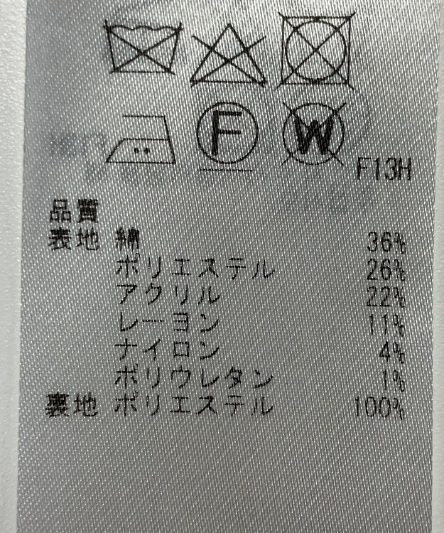 ONWARD Reuse Park 【23区】スカート春夏 ブラック