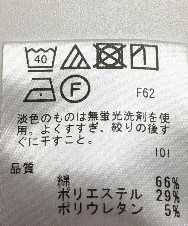 ONWARD Reuse Park 【23区 GOLF】パンツ春夏 ネイビー