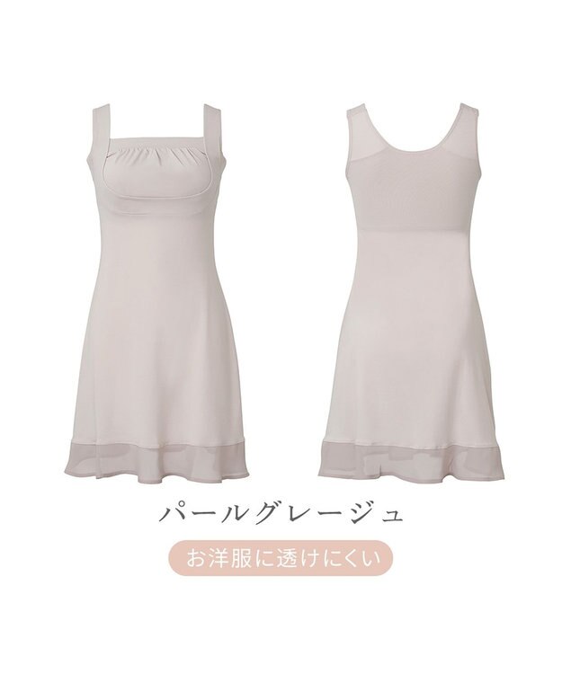 BRADELIS New York 【BRADELIS NewYork peace】　綿混楽々バストスリップ パールグレージュ