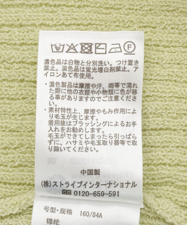 earth music&ecology 【予約】リブクロップドカーディガン ミント