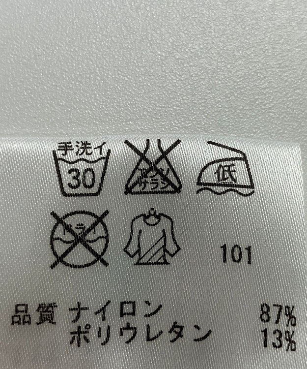 ONWARD Reuse Park 【JANE MORE】パンツ春夏 ベージュ