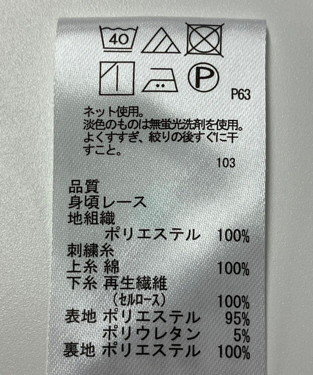 ONWARD Reuse Park 【any SiS】カットソー春夏 ホワイト