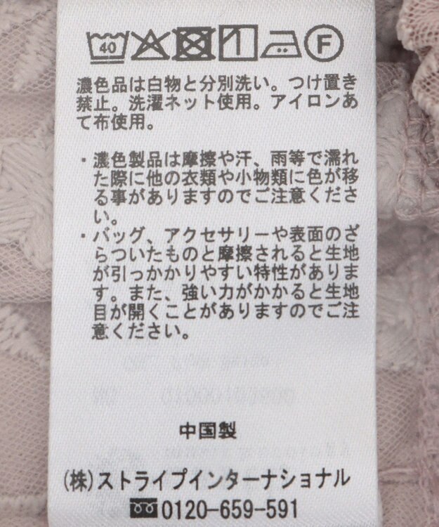 earth music&ecology シアーレースレイヤードスカート Pink Beige