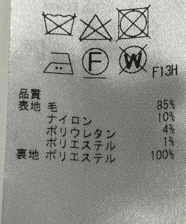 ONWARD Reuse Park 【23区】ジャケット秋冬 ネイビー