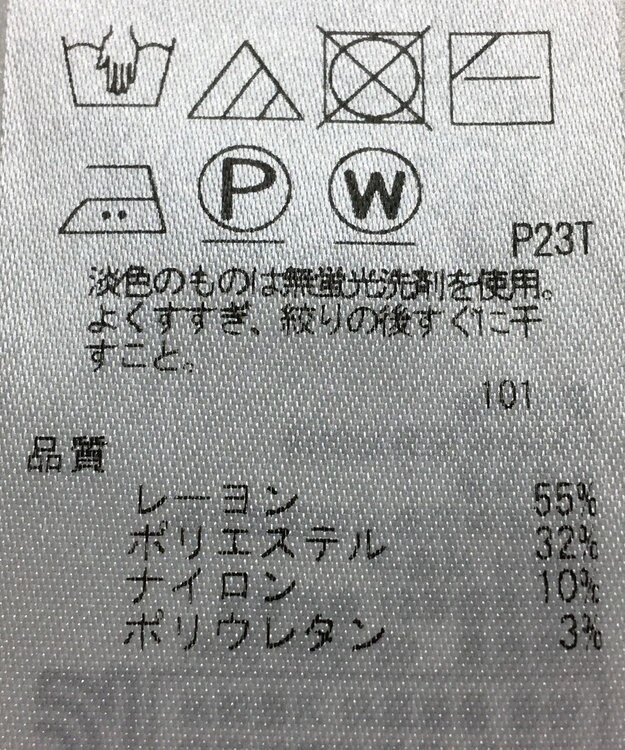 ONWARD Reuse Park 【23区】ワンピース秋冬 ネイビー