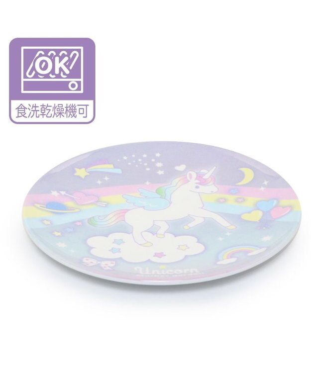Mother garden  マザーガーデン ユニコーン メラミン食器 丸皿 食洗機可 プレート お皿 -