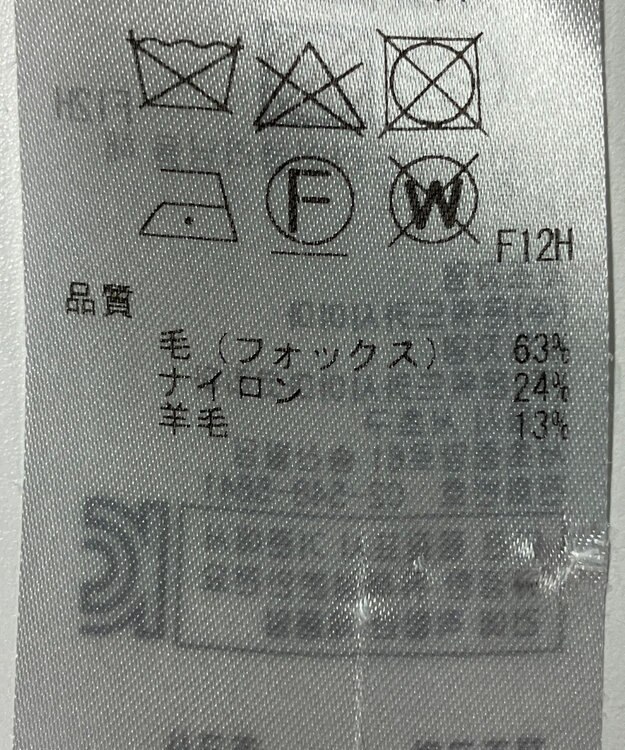 ONWARD Reuse Park 【組曲】ニット秋冬 ベージュ