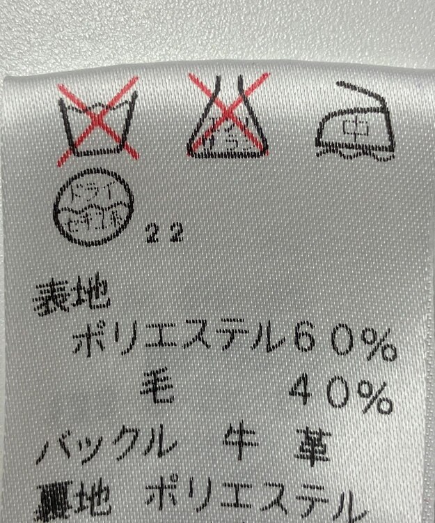 ONWARD Reuse Park 【J.PRESS】スカート春夏 ベージュ