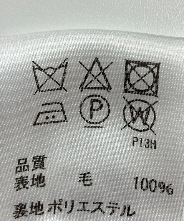 ONWARD Reuse Park 【J.PRESS】スカート秋冬 グレー