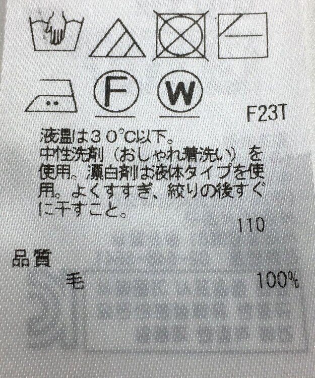 ONWARD Reuse Park 【23区】ニット秋冬 レッド