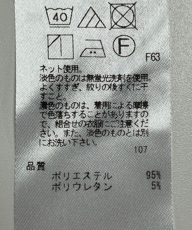 ONWARD Reuse Park 【UNFILO】パンツ秋冬 ベージュ