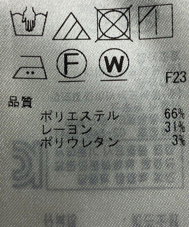 ONWARD Reuse Park 【組曲】パンツ春夏 ブラウン