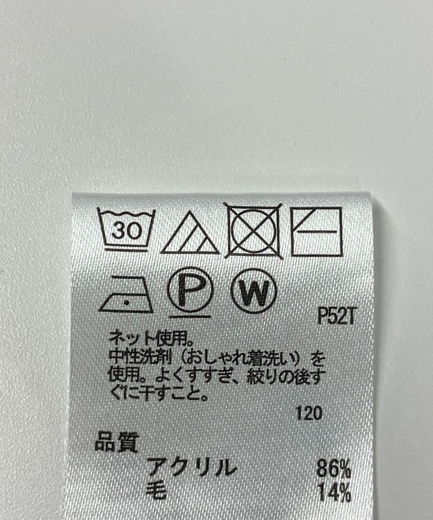 ONWARD Reuse Park 【any FAM】ニット秋冬 ブラウン