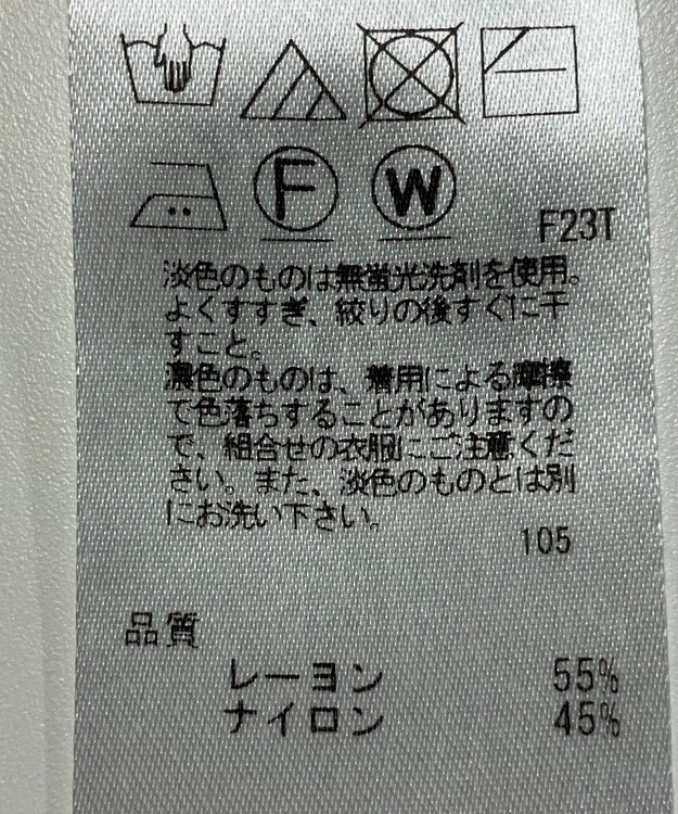 ONWARD Reuse Park 【組曲】ニット春夏 ブラック