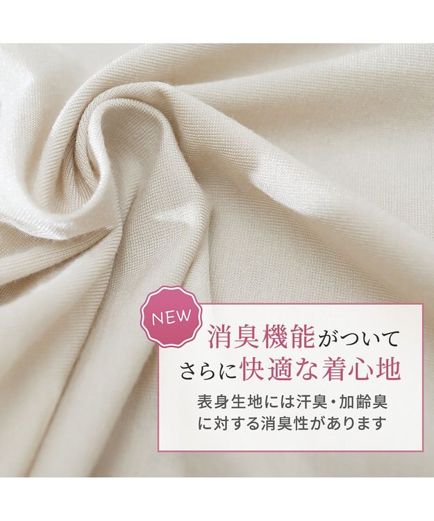 BRADELIS New York 【Yukine inc. / ブラデリス】ゆきねえ365綿混モアらく快適フルカップブラキャミ24 ノンワイヤー 補正 洋服に響きにくい ブラトップ カップ付き シェイパー YH524301 シアーグレージュ