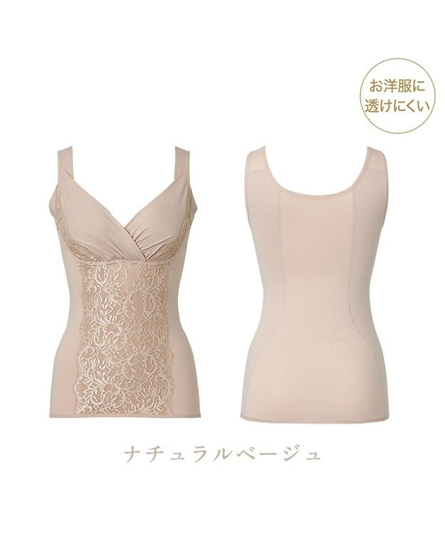 BRADELIS New York 【BRADELIS NewYork peace】綿混トリプルキャッチFITブラキャミ23 ブラデリス 補正下着 シェイパー ナチュラルベージュ