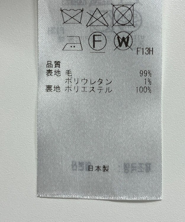 ONWARD Reuse Park 【23区】パンツ秋冬 オフホワイト