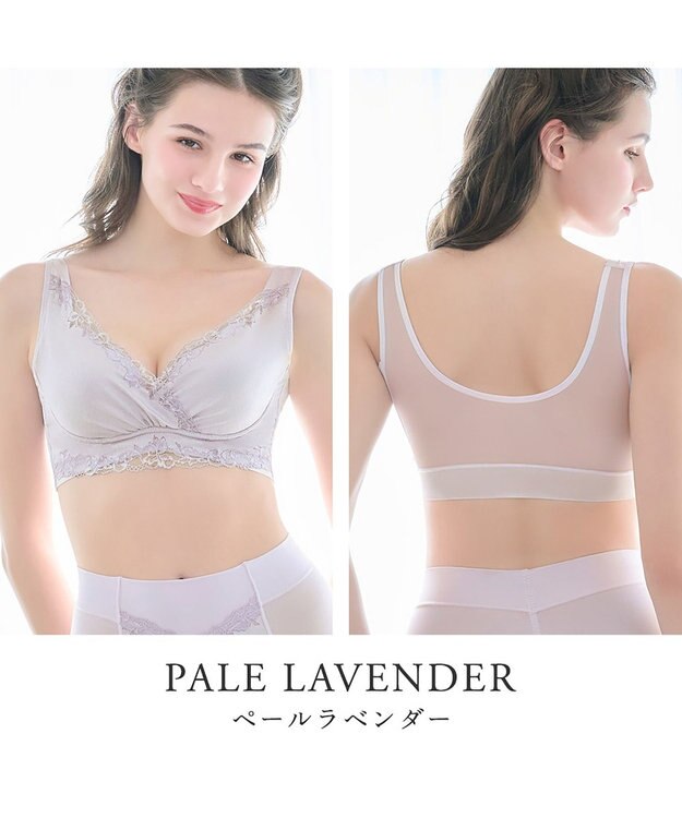 BRADELIS New York 【BRADELIS NewYork peace】ハートフルカップビューティフルブラ25 選べるデザイン ノンワイヤー 補整下着 補正 ブラジャー ペールラベンダー