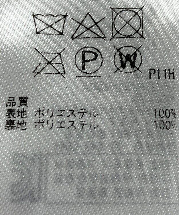 ONWARD Reuse Park 【23区】スカート春夏 イエロー