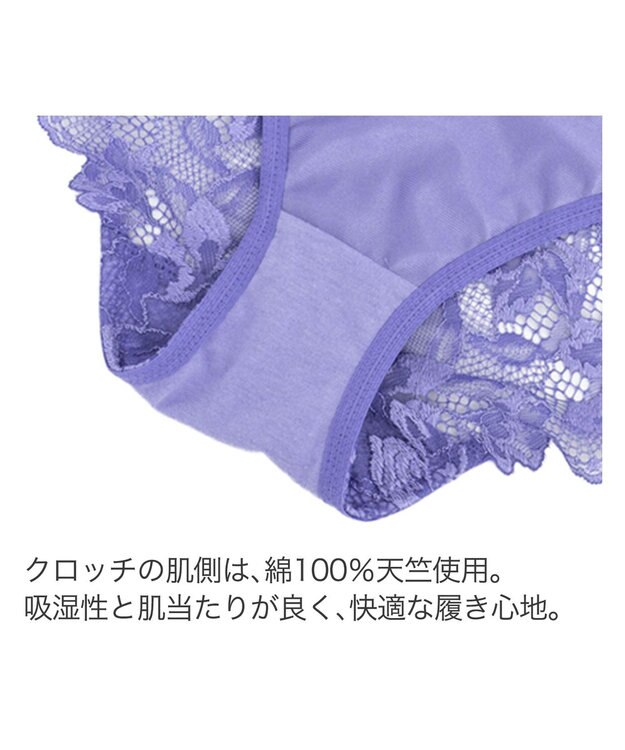 BRADELIS New York 【BRADELIS New York】　ベルスタイルパンティ23S1 ヴァイオレット