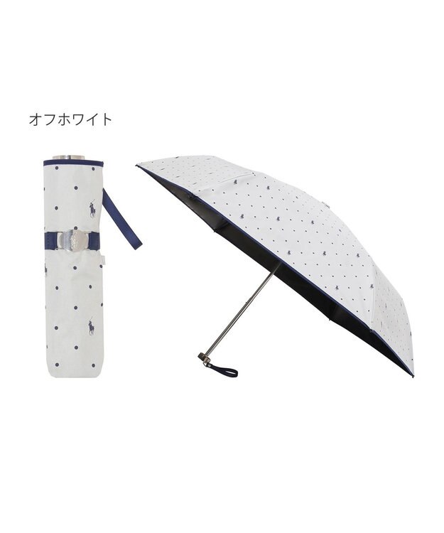 MOONBAT POLO RALPH LAUREN（ポロ ラルフローレン）晴雨兼用日傘 ドット 遮光率100% 遮熱 遮熱 UV オフホワイト