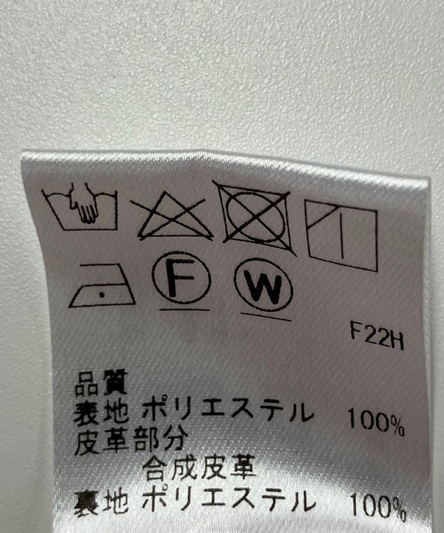 ONWARD Reuse Park 【Feroux】スカート秋冬 ブラウン