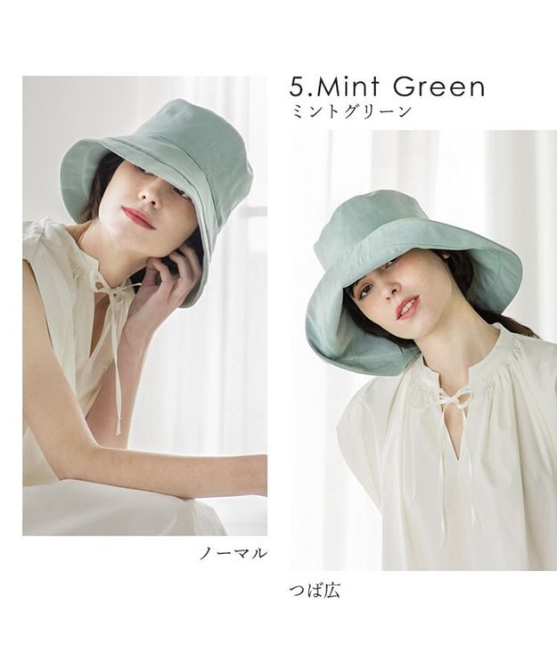 MOONBAT 【一級遮光/UVカット】UVラフィネハット（つばの広さノーマル）速乾/接触冷感/手洗いOK/サイズ調整可能/抗菌防臭加工 ミントグリーン