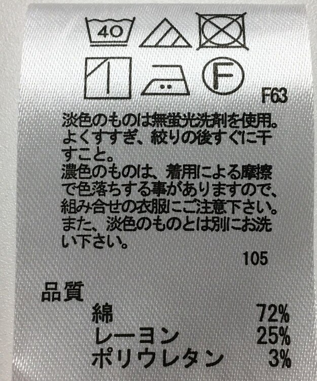 ONWARD Reuse Park 【any FAM】パンツ春夏 ブラウン