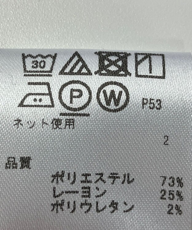 ONWARD Reuse Park 【any SiS】カットソー春夏 ネイビー