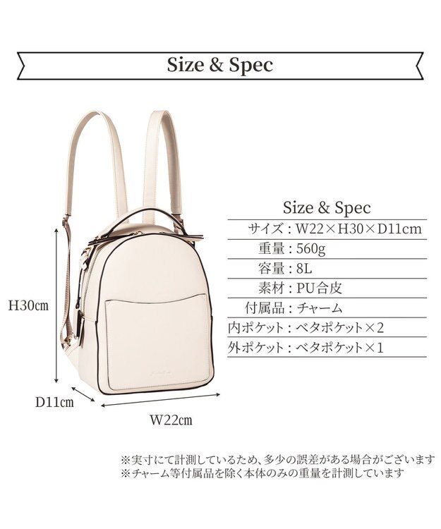 ACE BAGS & LUGGAGE Jewelna Rose オロール リュックサック 16176 ミニリュック 旅行 お出かけ シンプル 軽量 軽い ジュエルナローズ アイボリー