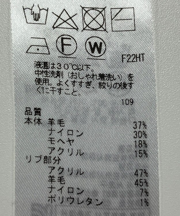 ONWARD Reuse Park 【組曲】ニット秋冬 ブルー