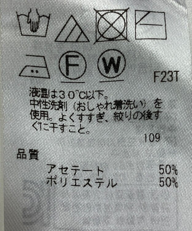 ONWARD Reuse Park 【23区】ニット春夏 イエロー